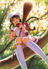 BUY NEW yuji kobayashi - 55049 Premium Anime Print Poster